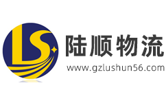 港邦物流官方網站